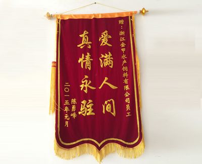 Silk banner