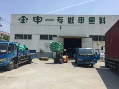 Company warehouse