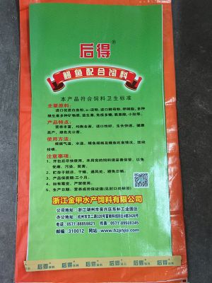 后得鳗鱼配合饲料（背面）