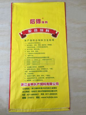 后得巴西龟专用料（背面）