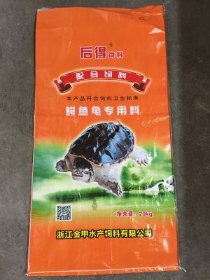 后得鳄鱼龟专用料（正面）