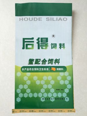 Houde mixed feed for soft shell turtle (front)