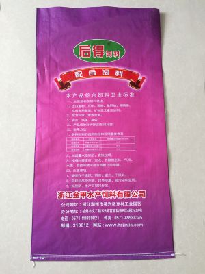 后得中华草龟专用料（背面）