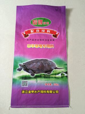 Houde feed for Chinese pond turtle (front)