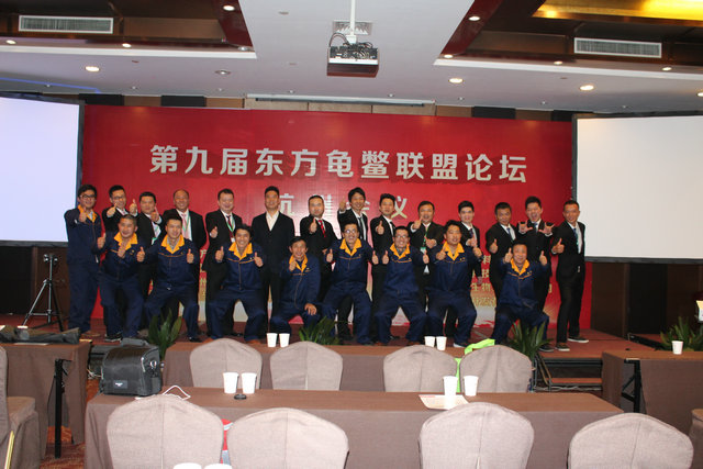 The ninth Oriental Turtle Forum