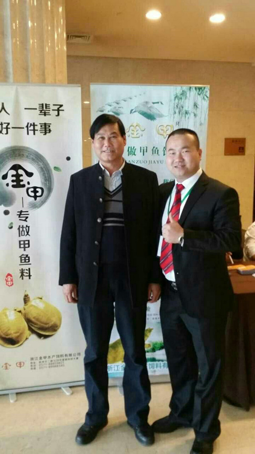 The ninth Oriental Turtle Forum